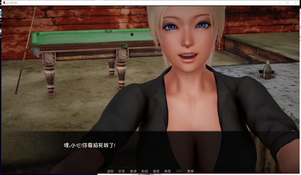 【国风SLG/汉化/更新】这不是天堂 Ver0.7 PC+安卓 最新汉化版/全CG【动态/2G】