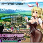 【RPG/汉化】兔女郎酱绝不屈服~圣石技师冒险谭 V1.11 云汉化版 付CG包【2.1G/新汉化/全CV】