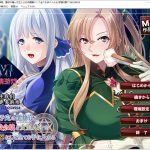 【ADV/汉化】注定灭亡的恶神官：将反派名媛和女主人公全部RBQ 安卓+PC 云汉化版+CG【新作/600M】