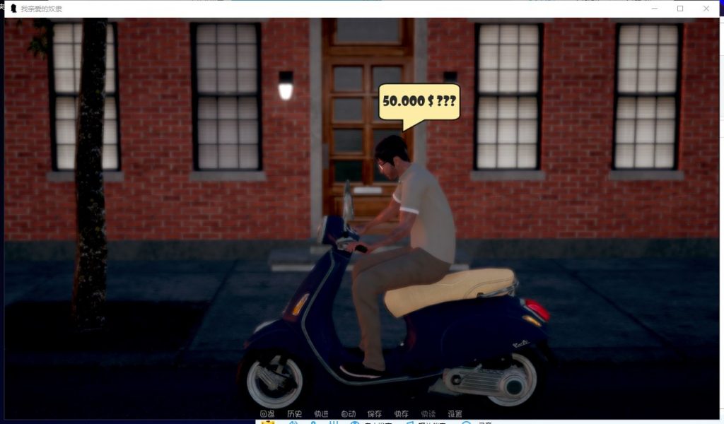 【欧美SLG/监禁/汉化】我亲爱的奴隶 V1.0 PC+安卓最新汉化版【新作/全动态/5.3G】