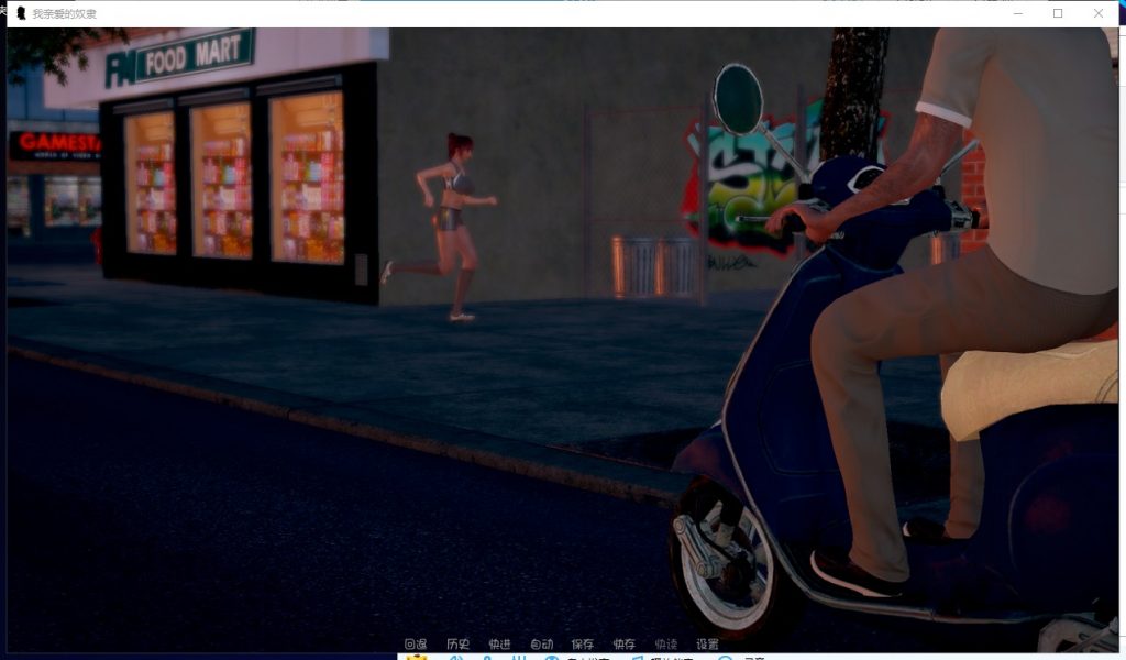 【欧美SLG/监禁/汉化】我亲爱的奴隶 V1.0 PC+安卓最新汉化版【新作/全动态/5.3G】