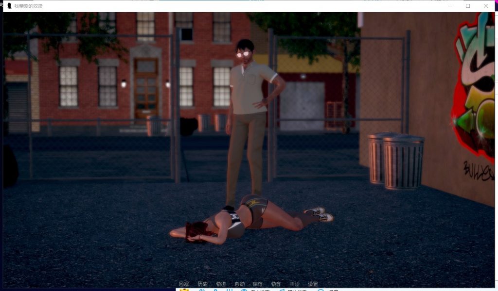 【欧美SLG/监禁/汉化】我亲爱的奴隶 V1.0 PC+安卓最新汉化版【新作/全动态/5.3G】