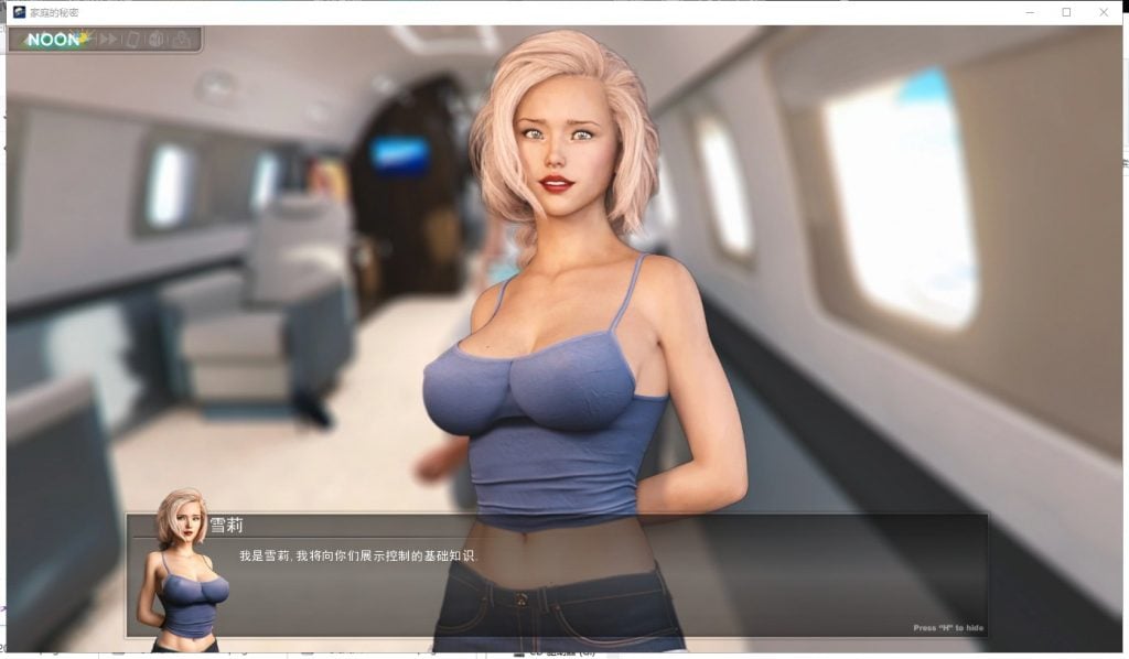 【欧美SLG/汉化/更新】家庭的秘密：重启-圣诞篇 V0.4.3a PC+安卓汉化版【动态/4G】