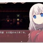 【日系RPG/汉化/全CV】邪恶小鬼和勇者 精翻汉化完结版+全CG【新汉化/770M】