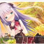 【骨科ADV/汉化/CV】心猫~与再会的妹妹展开全新的关系 汉化修复版 付存档+CG包【新汉化/1.3G】