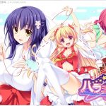 【拔作ADV/汉化/全CV】怀孕大作战 精翻汉化硬盘版 付CG包+存档【新汉化/3.8G】