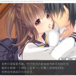 【拔作ADV/汉化】关系不错的姐妹亲吻也好中出也好都很正常 汉化硬盘版 付存档+CG包【新汉化/3G】