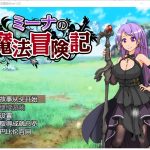 【RPG/汉化】米娜的魔法冒险记~ 汉化版 安卓+PC【1.1G/新汉化/全CV】