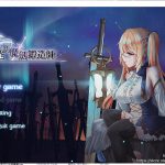 【ARPG/中文/全动态】苍色之光与魔剑锻造师 V0.16官方中文版！【800M/更新/全CV】