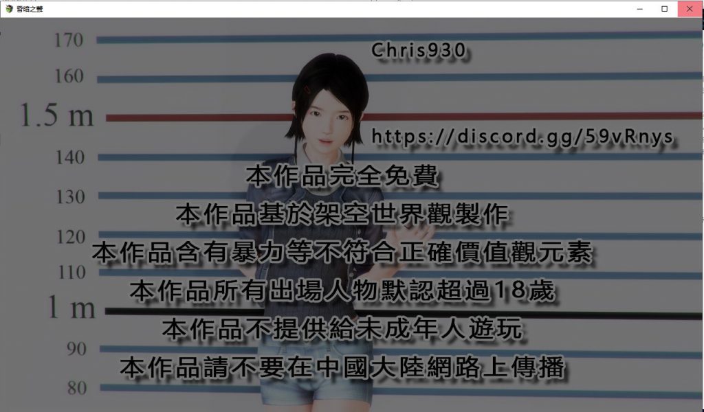 【大型RPG/中文/步兵】昏暗之声~Noise V0.40官方中文完整版【4.7G/更新/全CV】