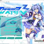 【大型拔作ADV/汉化】光翼战姬艾克斯蒂亚3 序章~七章精翻汉化版【4.2G/新汉化/全CV】