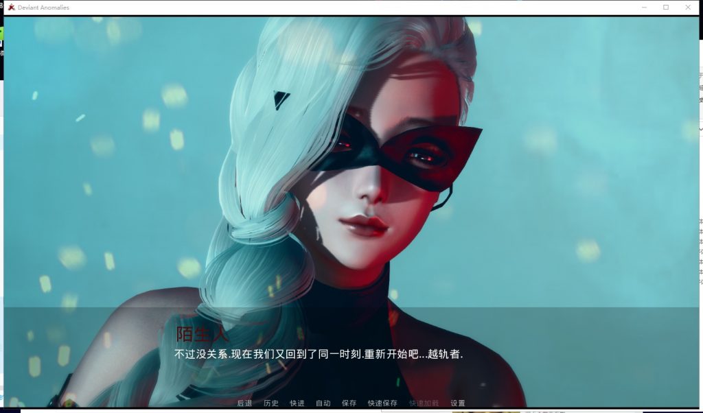 【日式SLG/汉化/动态】极度异常 V0.2.0 PC+安卓 精翻汉化版【新汉/5.2G】