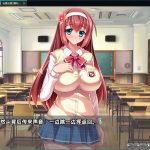 【拔作ADV/汉化/CV】纯真的结衣酱，让她成为我的专属RBQ！安卓+PC 云汉化版+CG【新汉化/900M】