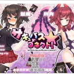 【卡牌RPG/汉化/动态】魅魔☆附身 精翻汉化【新汉化/CV/1.1G】