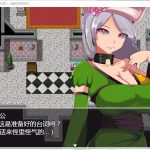【RPG/汉化】奥赛利亚与罪人-高能囚犯带妹记 PC+安卓 精翻汉化版【1.2G/新汉化】