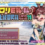 【RPG/汉化】秋叶酱在上级国民脚下的奴隶体验记录 V1.0云汉化版 付CG包【900M/新汉化/全CV】