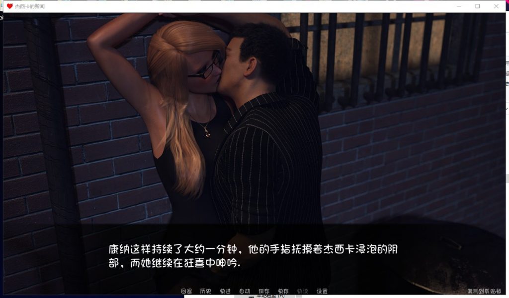 【欧美SLG/汉化/更新】杰西卡的新闻 V0.40 PC+安卓 最新汉化版 全CG 付攻略【动态/2G】