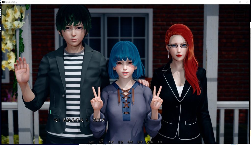 【欧美SLG/汉化/动态】我的爱人是恶女 EP1精翻汉化版[PC+安卓]【500M/新汉化】