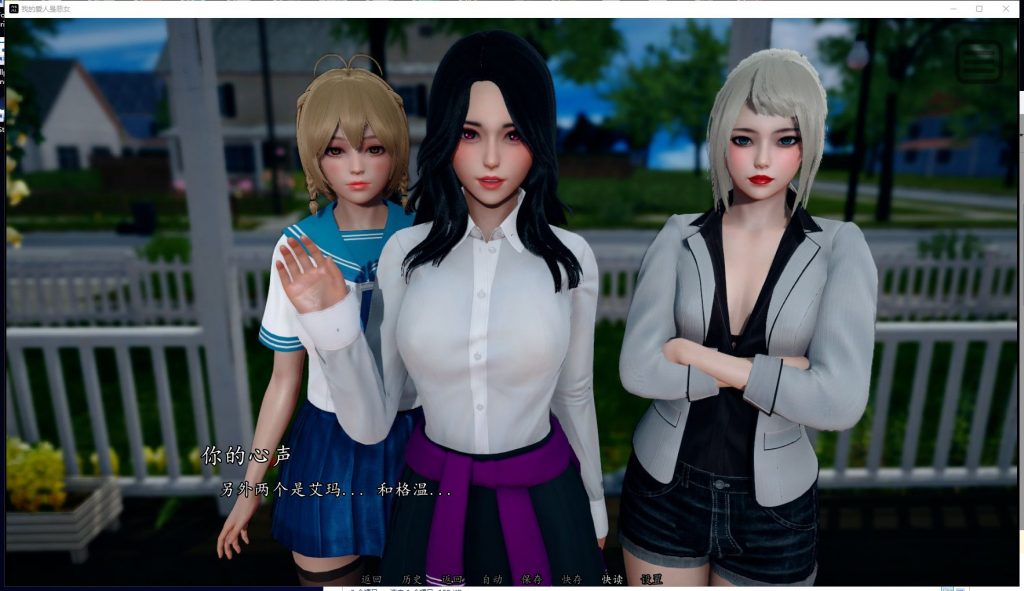 【欧美SLG/汉化/动态】我的爱人是恶女 EP1精翻汉化版[PC+安卓]【500M/新汉化】