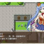 【RPG/汉化】软萌女王的进击-傻白甜退治魔物 V1.0 精翻汉化版【1.3G/新汉化】