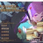 【佳作ARPG/中文/步兵】治愈使与受诅咒的地下城 V0.65 中文步兵版【740M/更新/全CV】