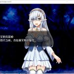 【日式RPG/汉化】银发的精灵和触手森林 精翻汉化版 付存档【新汉化/150M】