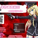 【RPG/汉化】幸存者克莉丝 V0.20 安卓+PC 汉化版 【1.5G/新汉化/全CV】