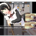 【RPG/汉化】NPC狩猎-误入游戏中尽情嘿嘿 安卓+PC 汉化版【680M/新作】