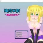 【绿帽RPG/汉化】梅尼米斯~妹NTR RPG 1.01 精翻汉化测试版 付存档【新汉化/720M】
