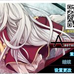 【ARPG/汉化/动态CG】不一样的炼金术师 V1.11 安卓+PC 精翻汉化版【3G/新汉化】
