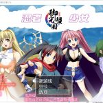 【RPG/汉化/战斗H】淫荡的忍者少女玲 安卓+PC 精翻汉化完结版【新汉化/770M】