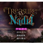 【欧美RPG/汉化/全动态】纳迪亚之宝V73022 精翻汉化版+动画存档【更新/5.2G】