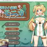 【爆款RPG/汉化】戴绿帽子的新妻子莫妮卡 傲娇妻子的H  机翻汉化作弊版【新汉化/2.6G】