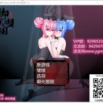 【RPG/汉化/战斗H】女妖支配者 V7.0 安卓+PC 精翻步兵版+CG【更新/1.4G】