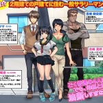 【RPG/汉化】疏忽大意的妹妹-快乐一家人 安卓+PC 精翻汉化版【新汉化/1G】