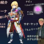 【RPG/汉化】强制NTR迷宫-女骑士蕾哈娜 安卓+PC 机翻版【新汉化/1G】
