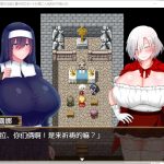 【RPG/汉化】露卡和艾伦~小红帽二人组和NTR狼人们 安卓+PC 精翻版【新汉化/1.4G】