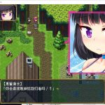 【RPG/汉化】守护骑士丽芙与淫魔的陷阱之岛 安卓+PC 精翻版【新汉化/2.4G】