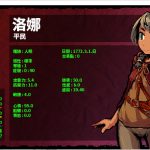 【黑暗ARPG/中文/动态】洛娜的世界RPG v0.5.0 官中步兵作弊版+存档【更新/360M】
