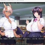 【拔作ADV/汉化】魅魔再教育 不及格魅魔的留学日志 机翻版【1.4G/全CV】
