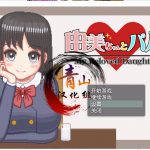 【像素RPG/汉化/动态CV】家有贵女白鸟由美 安卓+PC 精翻2月体验版【新汉化/400M】