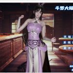 【国产ADV/新作/CV】斗罗大陆-小舞篇 PC+安卓 中文版【动态/2.1G】