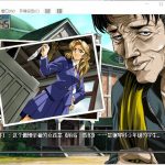 【神级SLG/汉化/全CV】臭作 全线汉化版 付动画+存档【新汉化/4.3G】