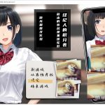【RPG/汉化/CV】棒球部女经理的性爱记录薄-被男生轮奸 安卓+PC 精翻版【新汉化/1.1G】