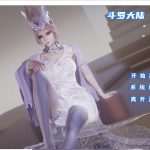 【国产ADV/新作】斗罗大陆-比比东篇 PC+安卓中文版【动态/1.4G】