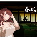 【经营SLG/中文/全动态】按摩沙龙 春风亭 官方步兵版【新作/全CV/420M】
