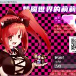 【RPG/汉化/动态】梦魇世界的莉莉丝 V4.0 安卓+PC 精翻版【新汉化/3G】