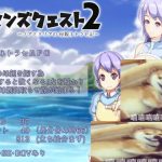 【RPG/汉化】我的妈妈是超人2-诺亚和莉莉娅的妈妈寝取记录 机翻版【1.9G/新作】