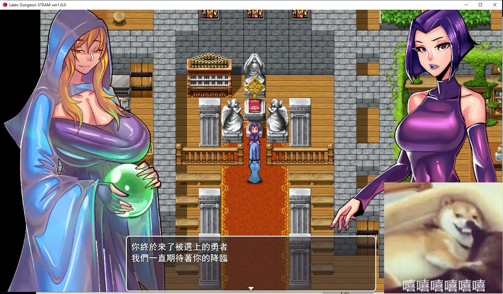 【RPG/中文/动态】乳胶地牢 V2021117 官中版【更新/1G】