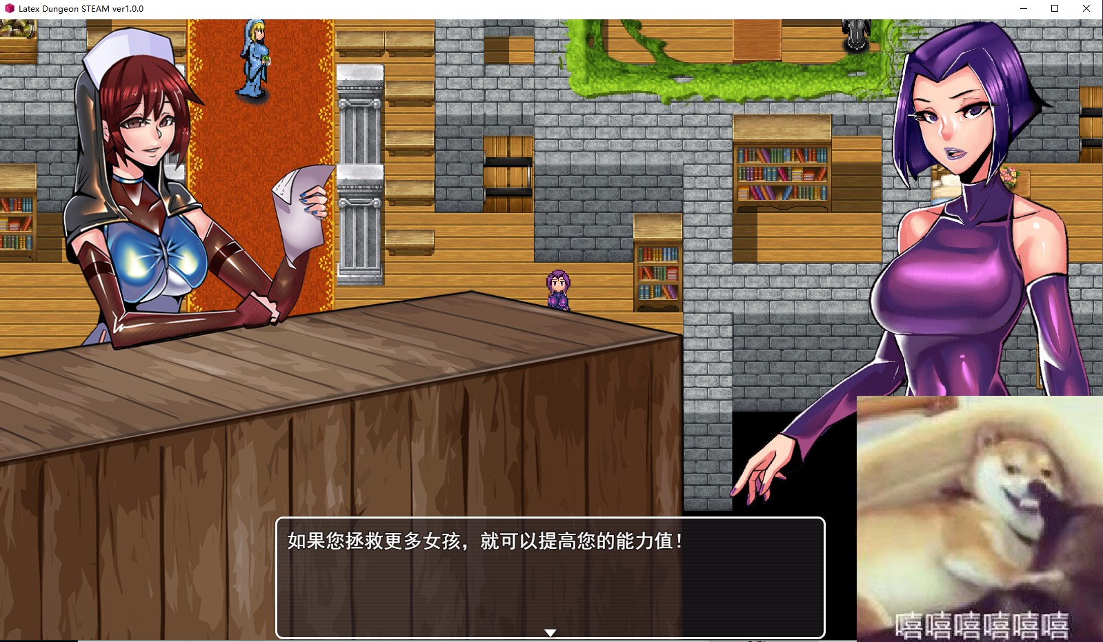【RPG/中文/动态】乳胶地牢 V2021117 官中版【更新/1G】